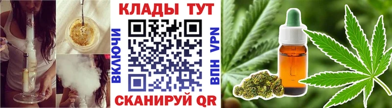 Как найти закладки Теберда A-PVP ЭКСТАЗИ МАРИХУАНА АМФЕТАМИН