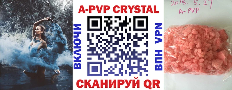 A PVP мука  blacksprut как войти  Теберда 