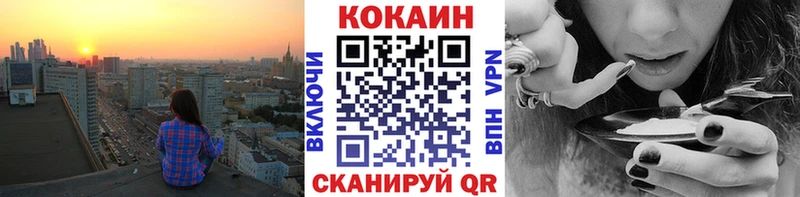 shop официальный сайт  Теберда  Cocaine Эквадор  сколько стоит 