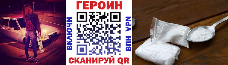 Героин Афган  Теберда 