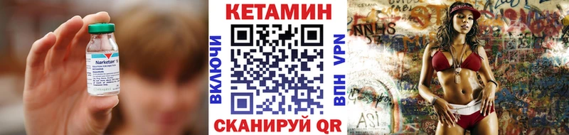 МЕГА как зайти  Теберда  Кетамин ketamine 