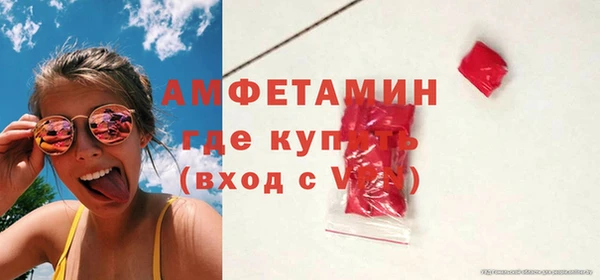 амфетамин Пересвет