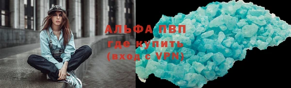 а пвп мука Алексин