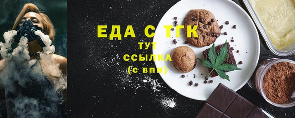 мефедрон Пестово