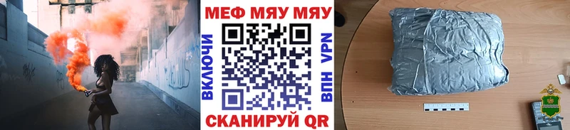 Мефедрон кристаллы  Теберда 