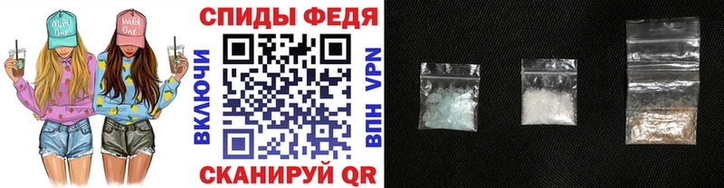 МЕТАМФЕТАМИН Methamphetamine  Теберда 