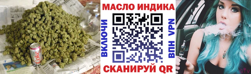 ТГК концентрат  дарнет шоп  Теберда 
